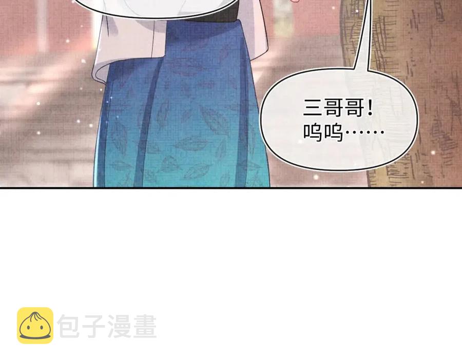 第39话 腹黑哥哥上线73