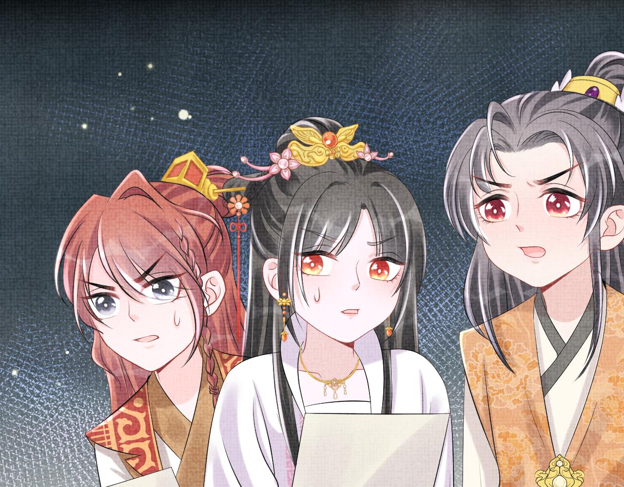 第86话 三皇子的隐情87
