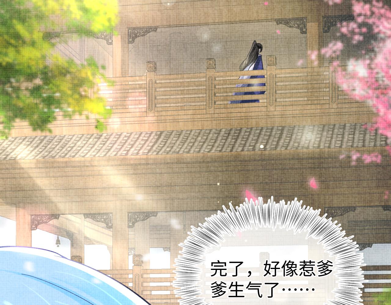 第78话 比赛以闹剧结束52