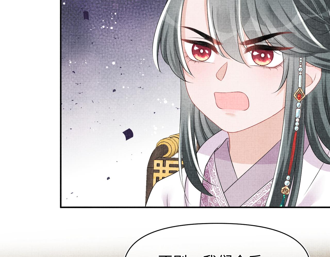 第120话和哥哥们开心的一天103