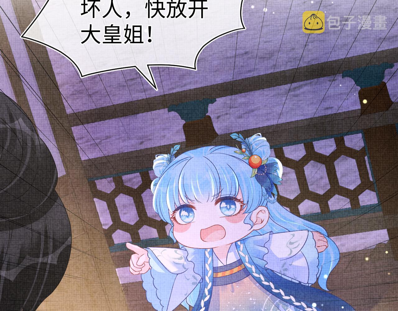 第110话真凶落网93