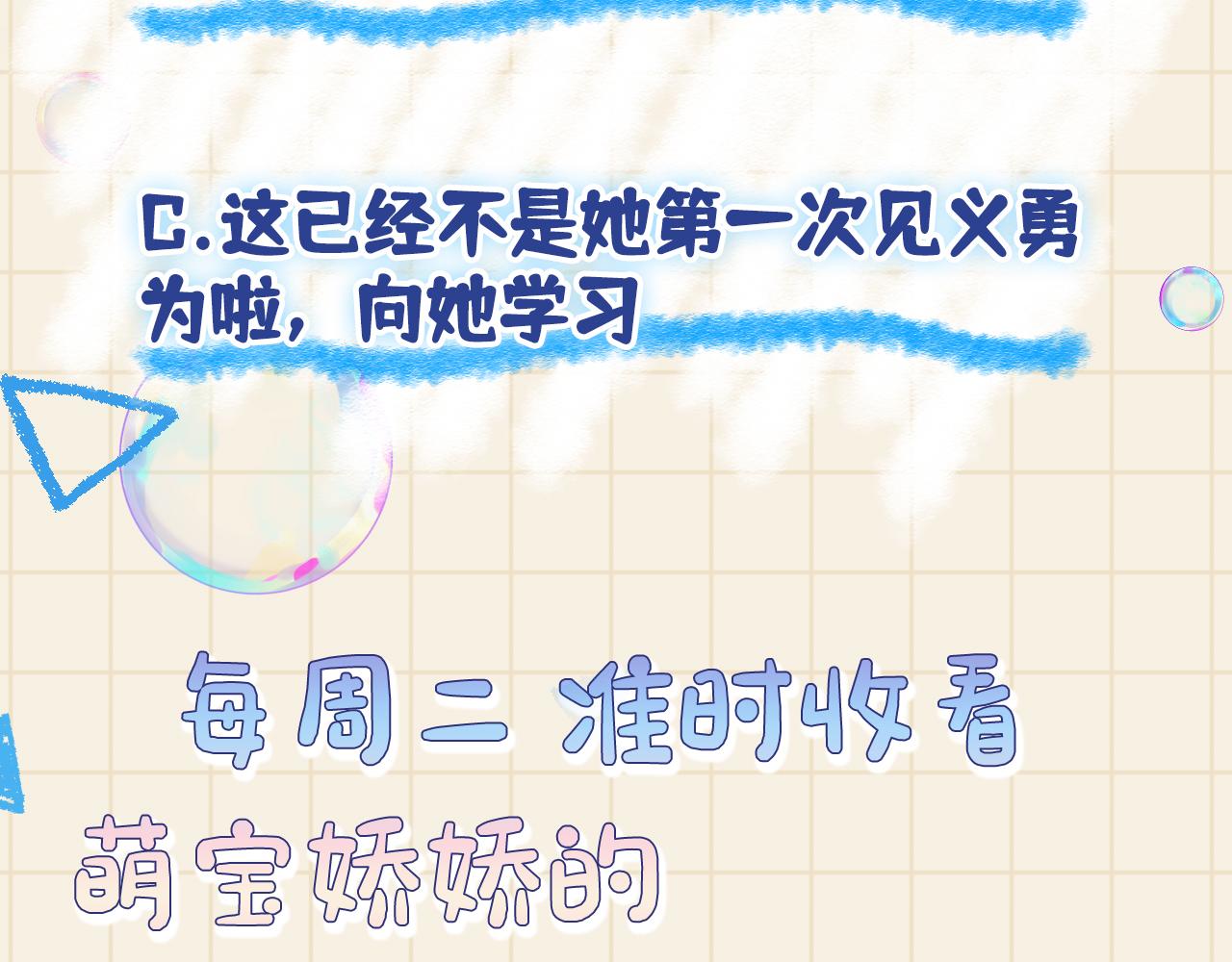 第104话大公主遇袭103