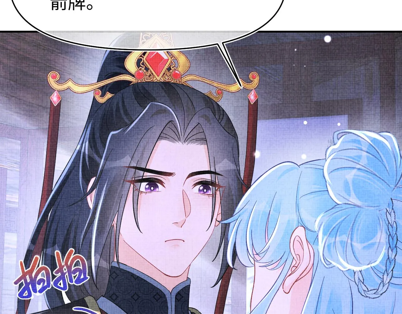 第182话 喜欢的一直是你56