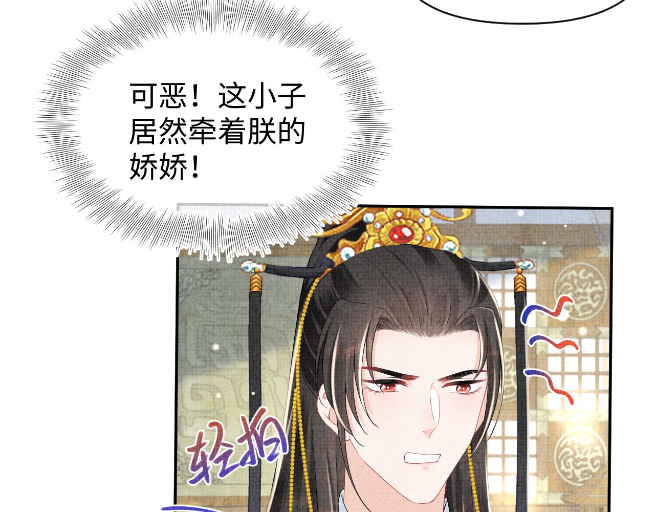 第138话 受赏60