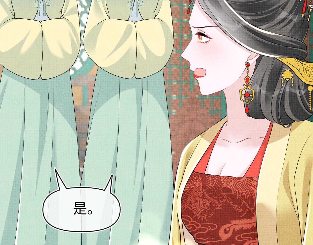 第137话 利益旋涡62