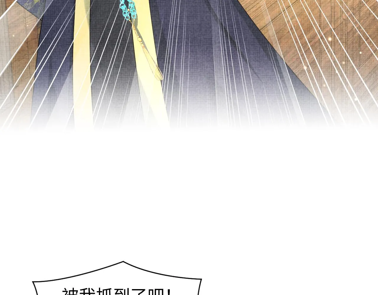第176话 与燕惊澜正式见面44