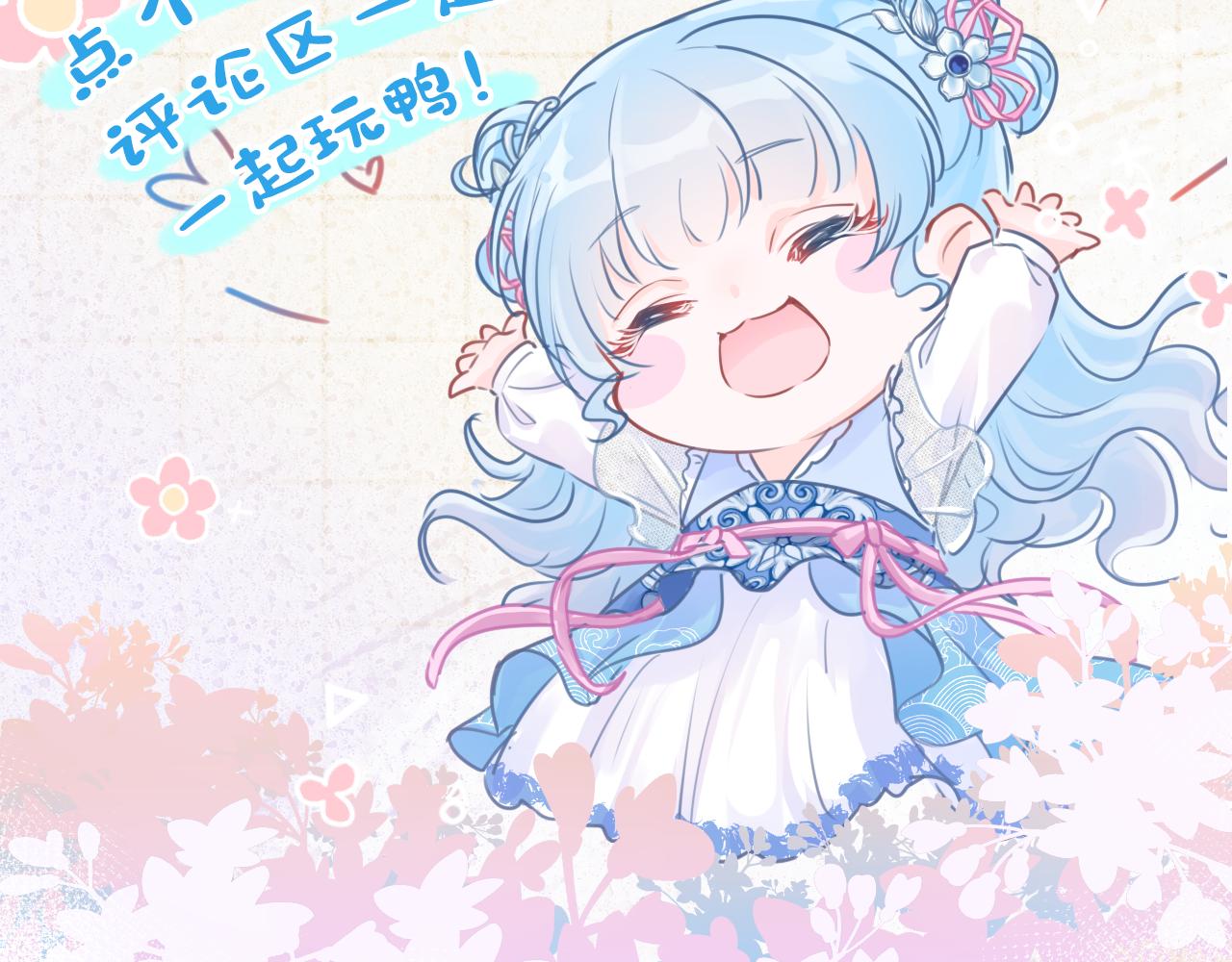 第147话 给二皇子的生日惊喜119