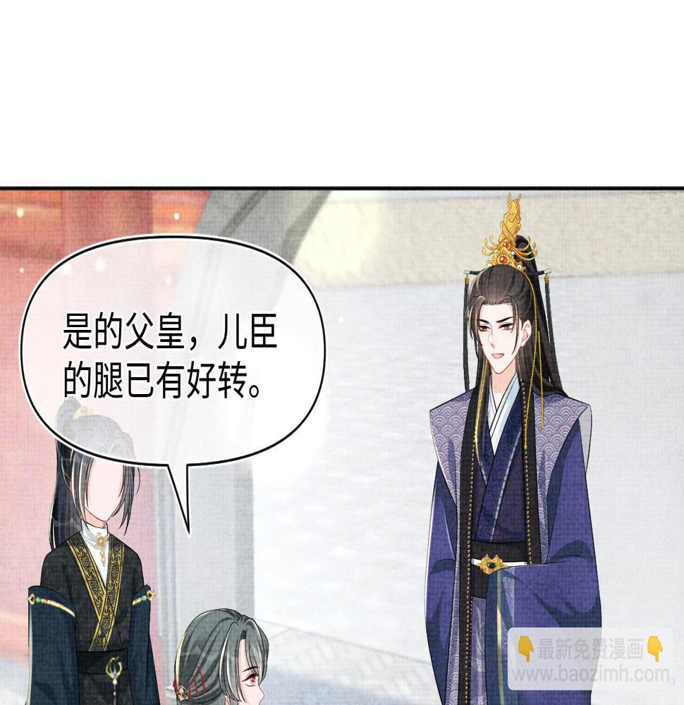 第160话 父母的误会解除79