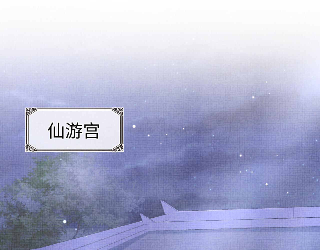 第112话五皇子突袭？4