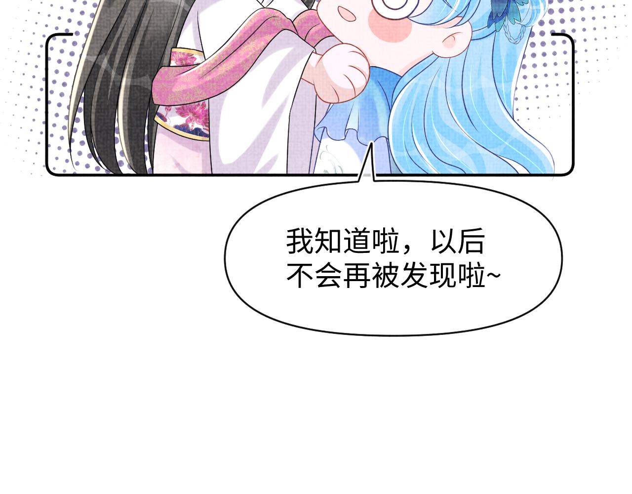 第112话五皇子突袭？53