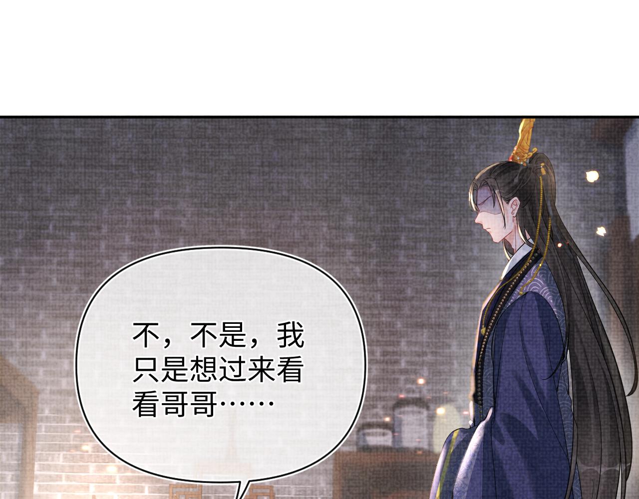 第79话 你没事就好99