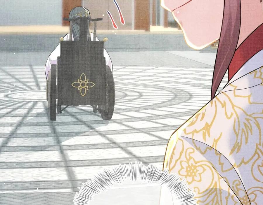第45话 娇娇亲手做点心？44