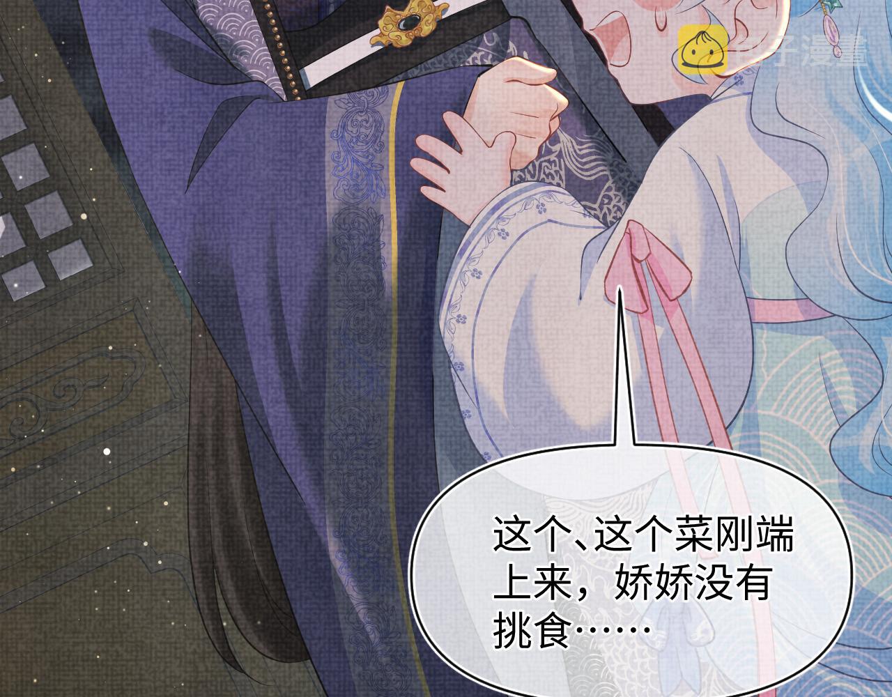 第47话 来自哥哥跟爹爹的保护62