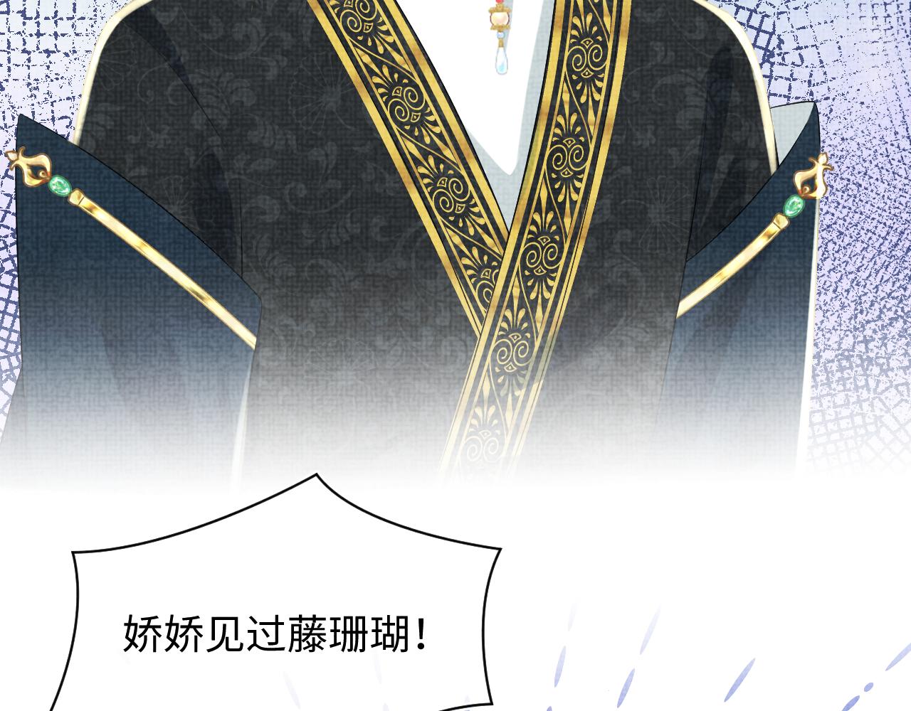 第150话 帮二皇子治腿84