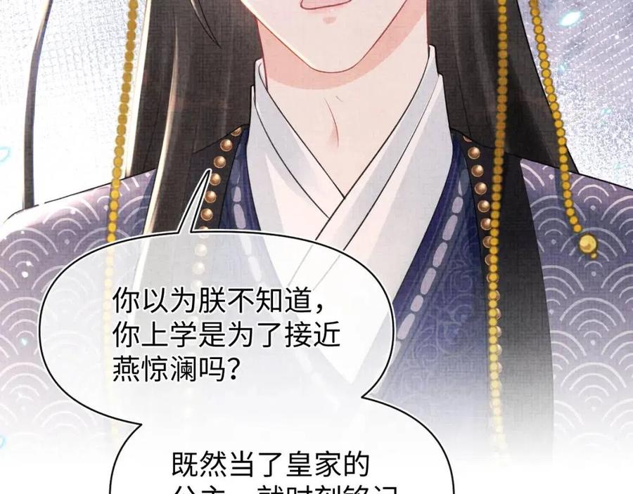 第43话 终于得救了！65