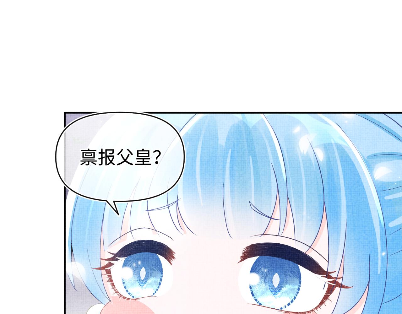 第70话 演技“炸裂“6