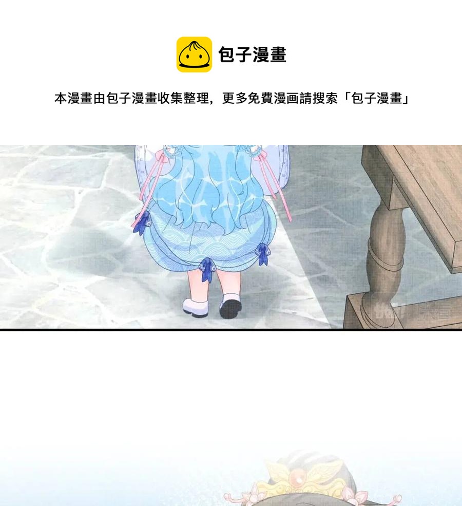 第45话 娇娇亲手做点心？55