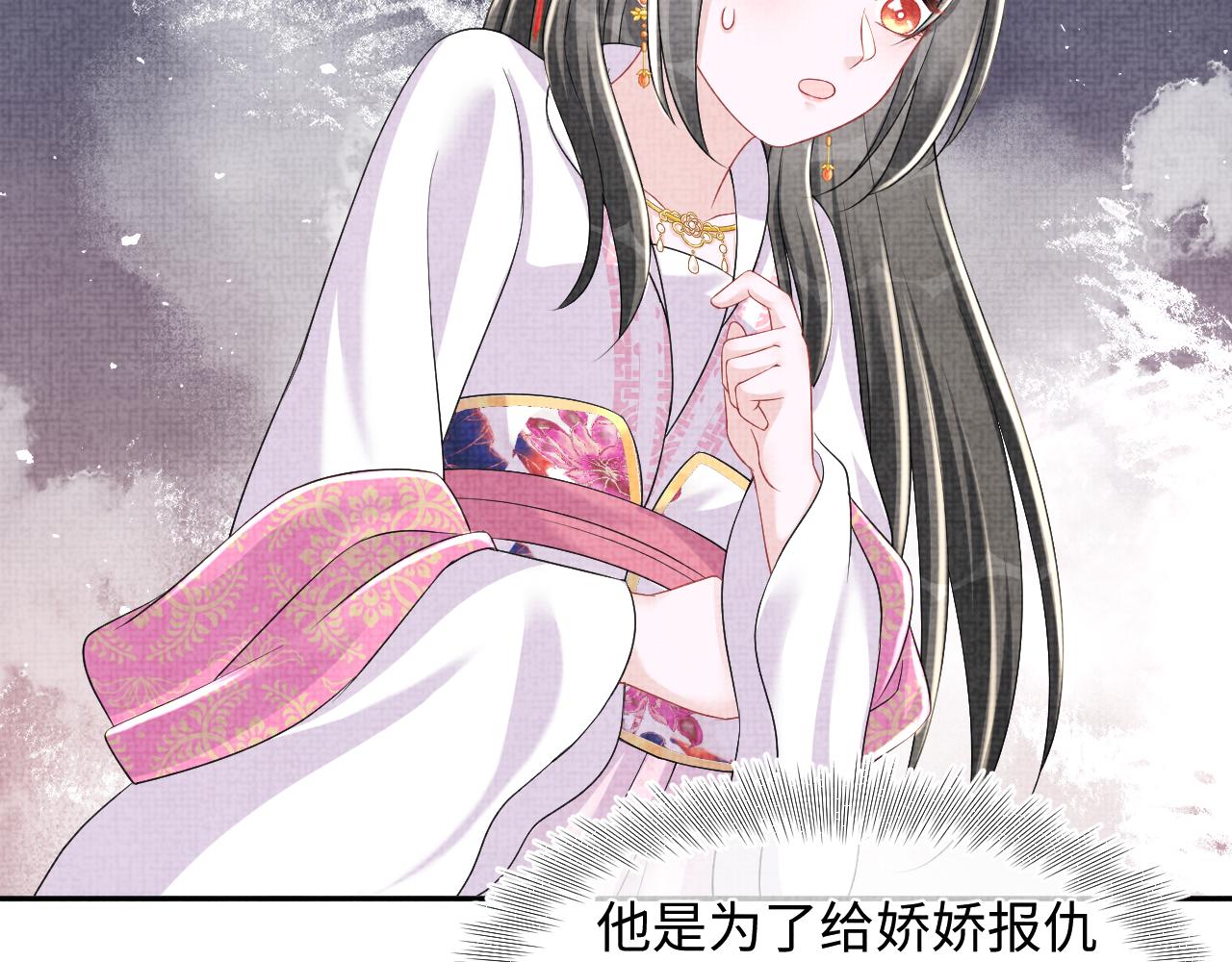 第113话保护妹妹是哥哥的责任22