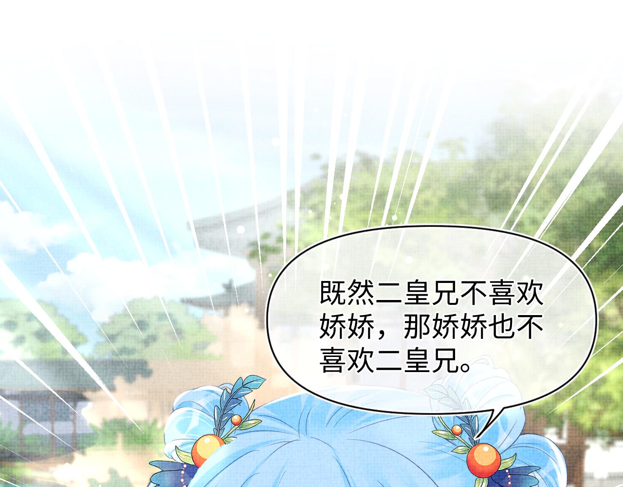 第121话 以牙还牙48