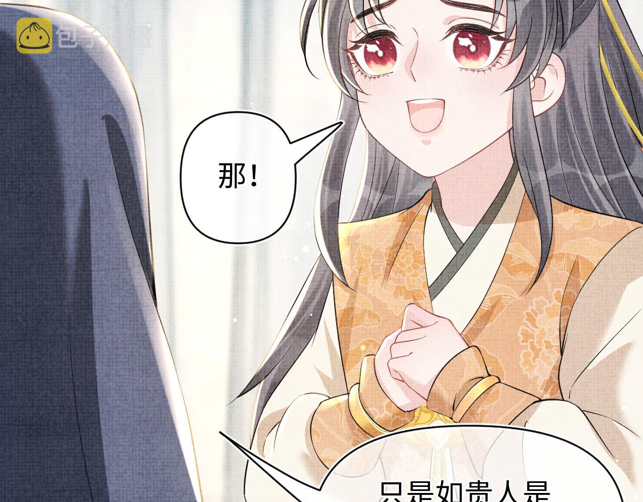 第21话 这位是“鱼鱼弟弟”39