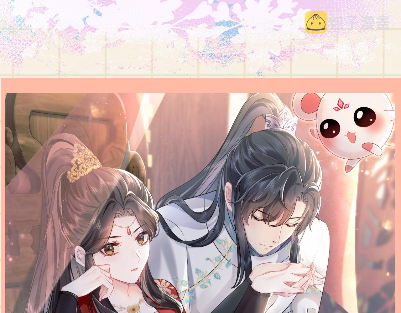 第144话 云妃的挑拨99