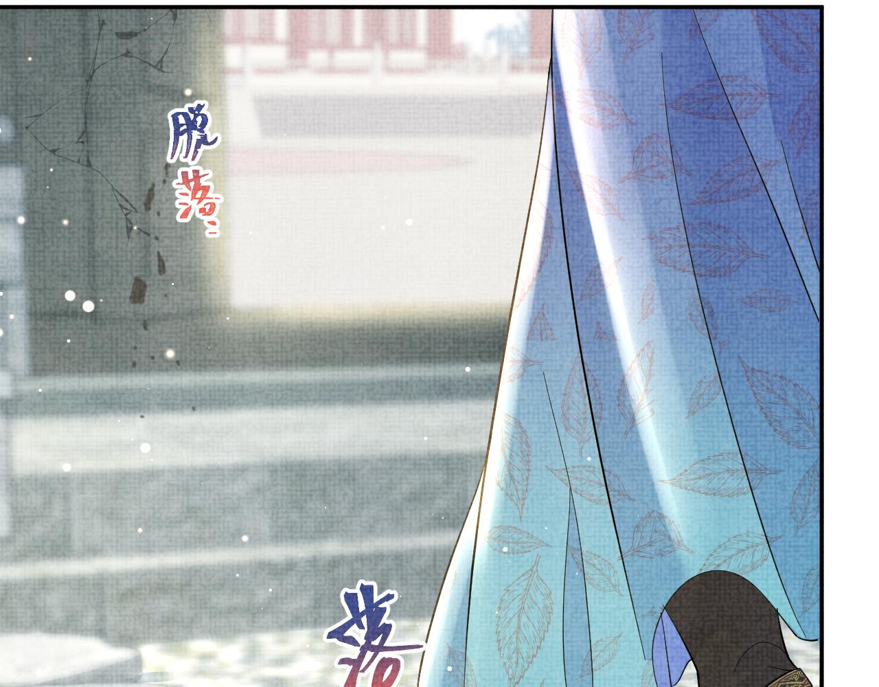 第23话 娇娇撒谎 爹爹震怒！9