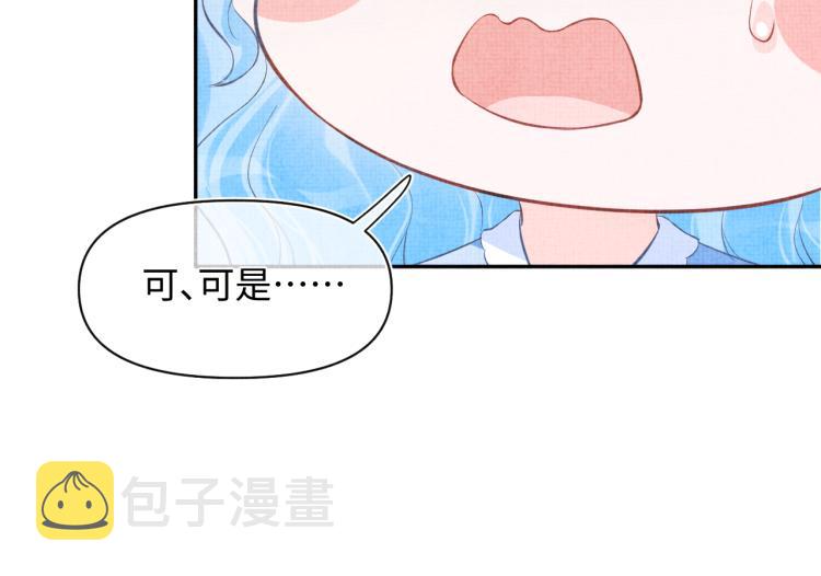 第4话 保护漂亮哥哥!32