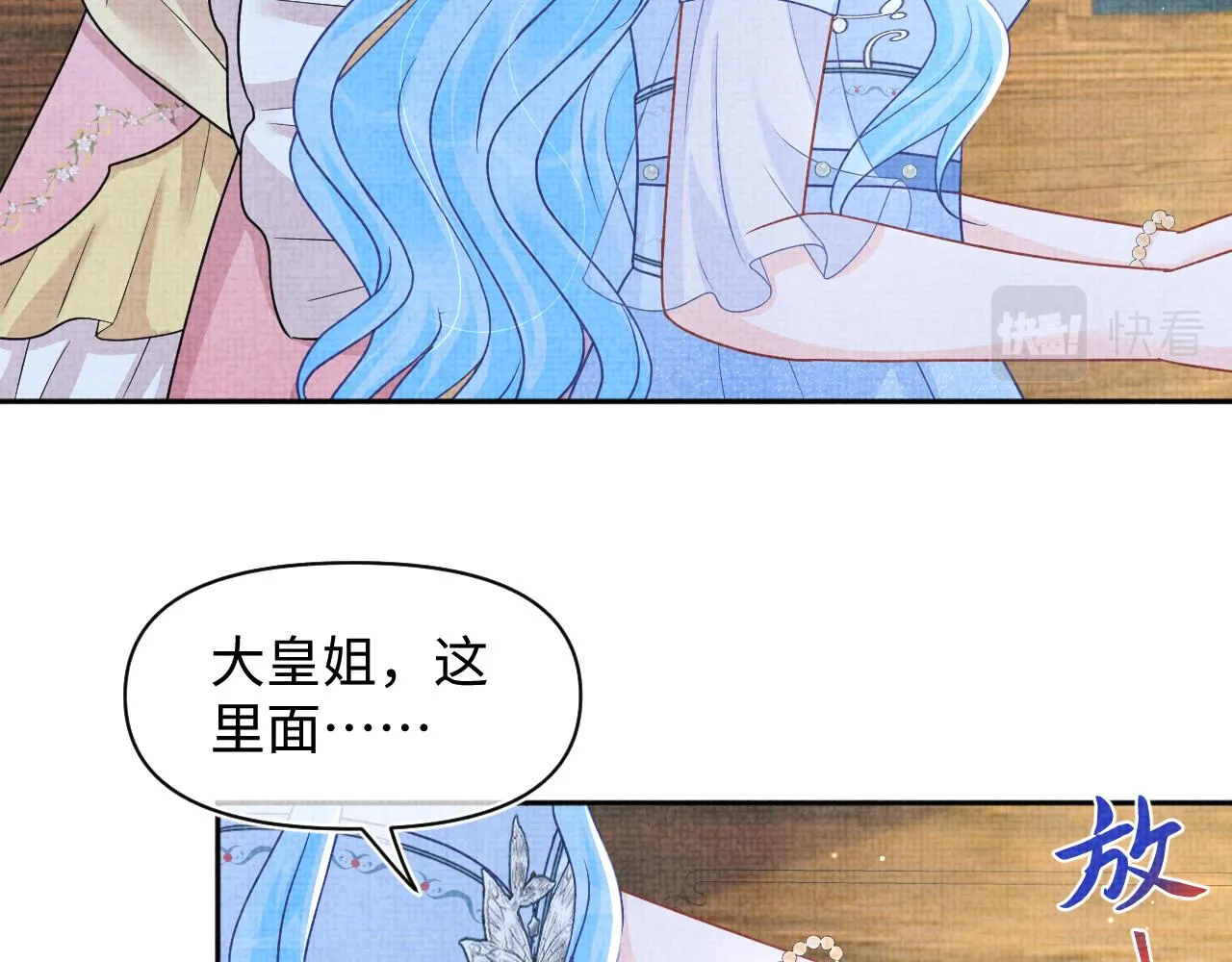 第176话 与燕惊澜正式见面13