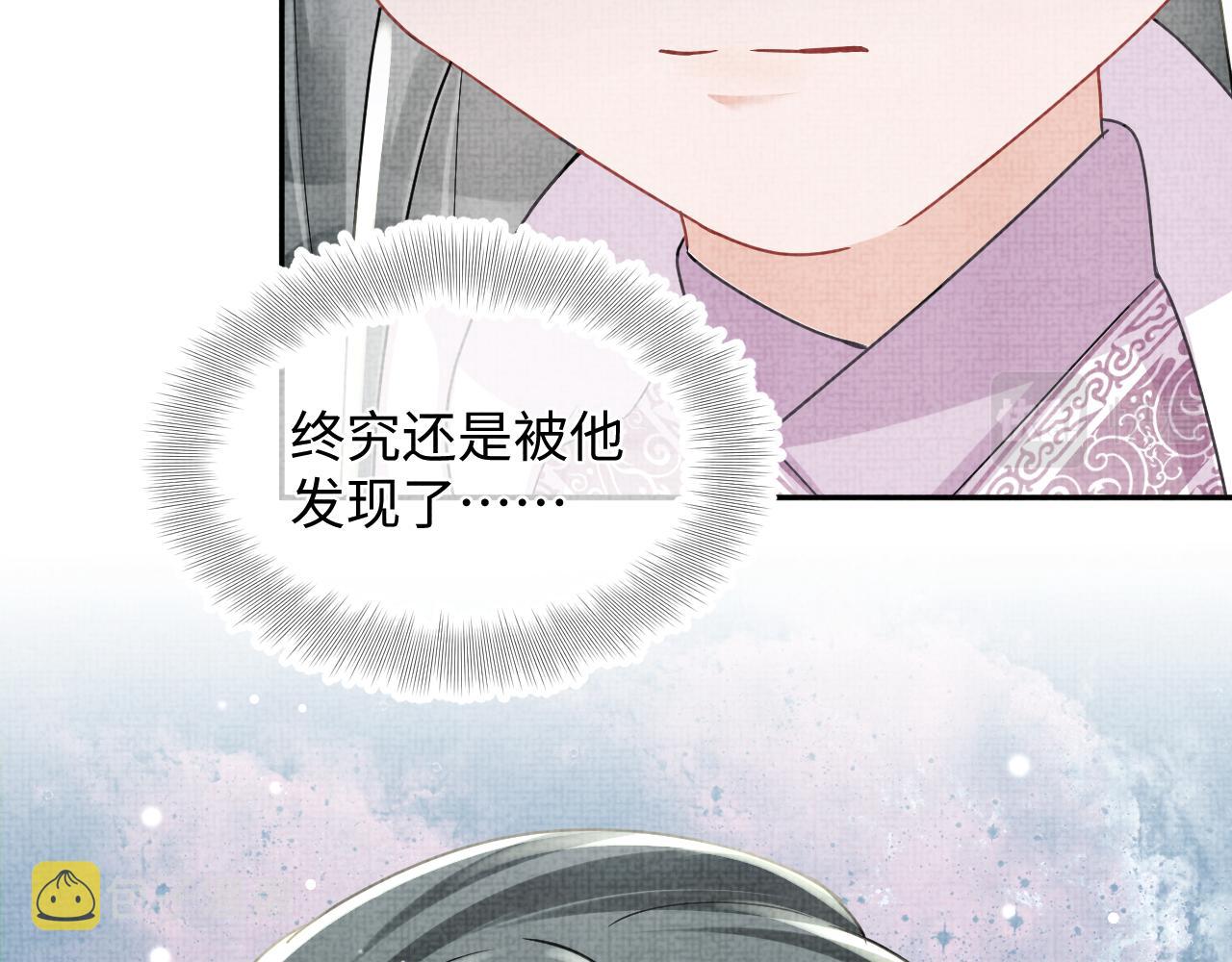 第59话 二皇子受罚13