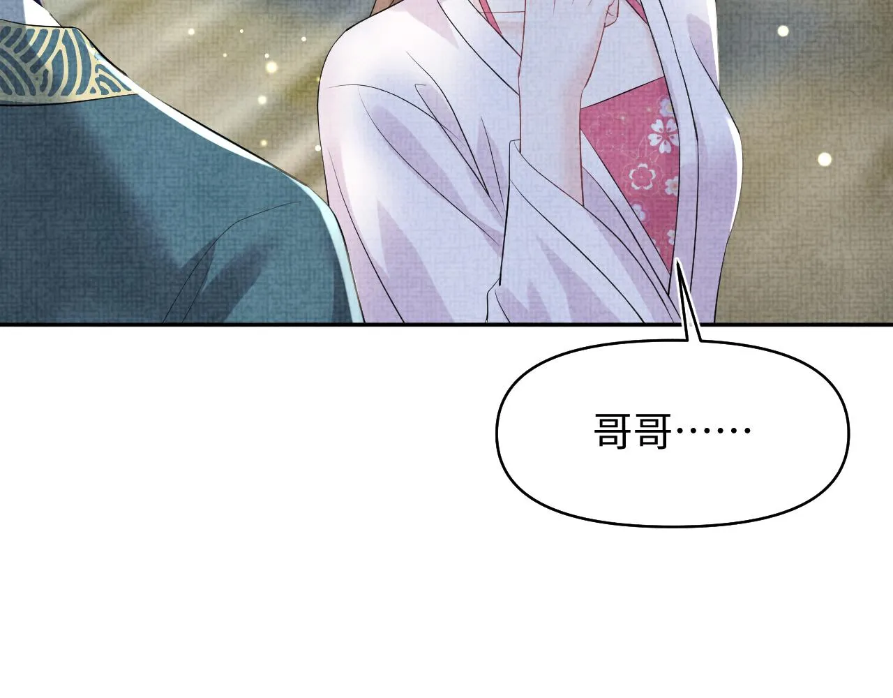 第177话 忍不住想吻你40