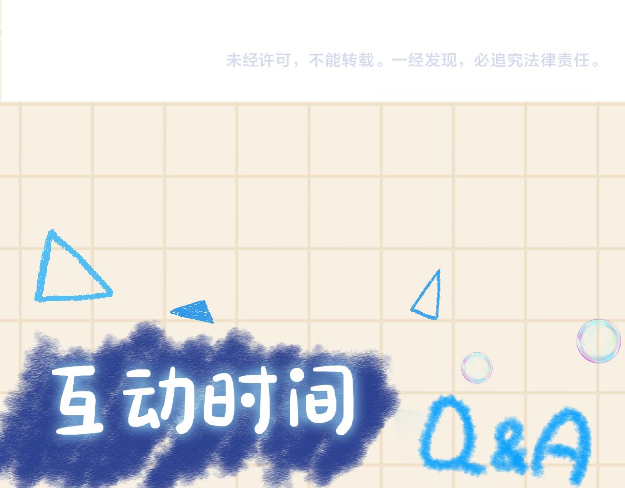 第132话 娇娇军营救漂亮哥哥114