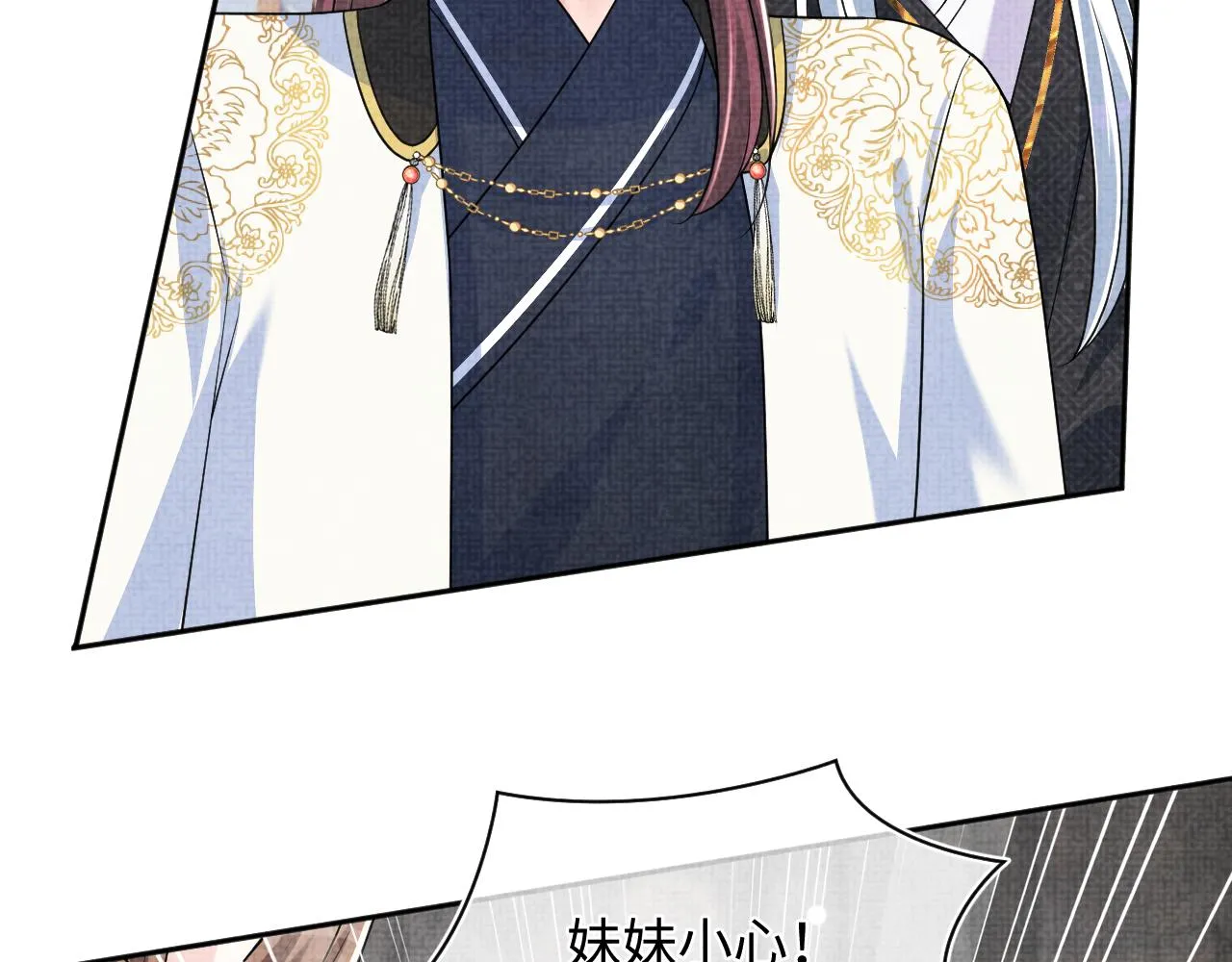 第174话 以牙还牙43