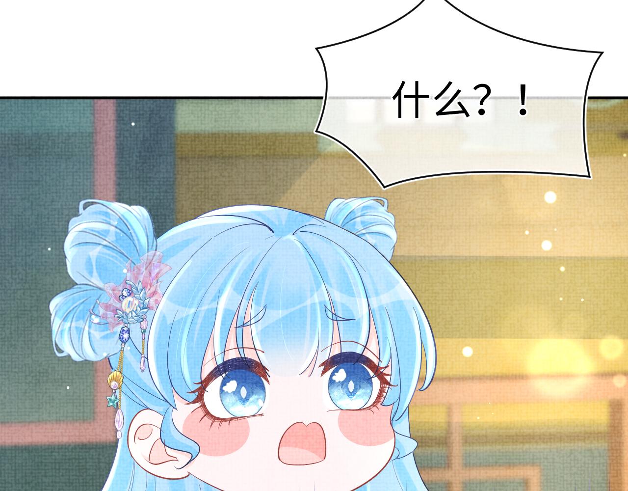 第91话 记仇的燕惊澜72