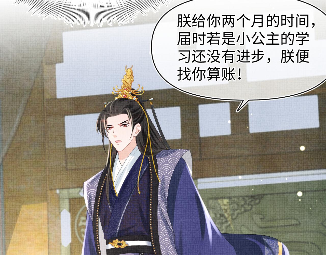 第94话 小灰灰的“爹爹”？74