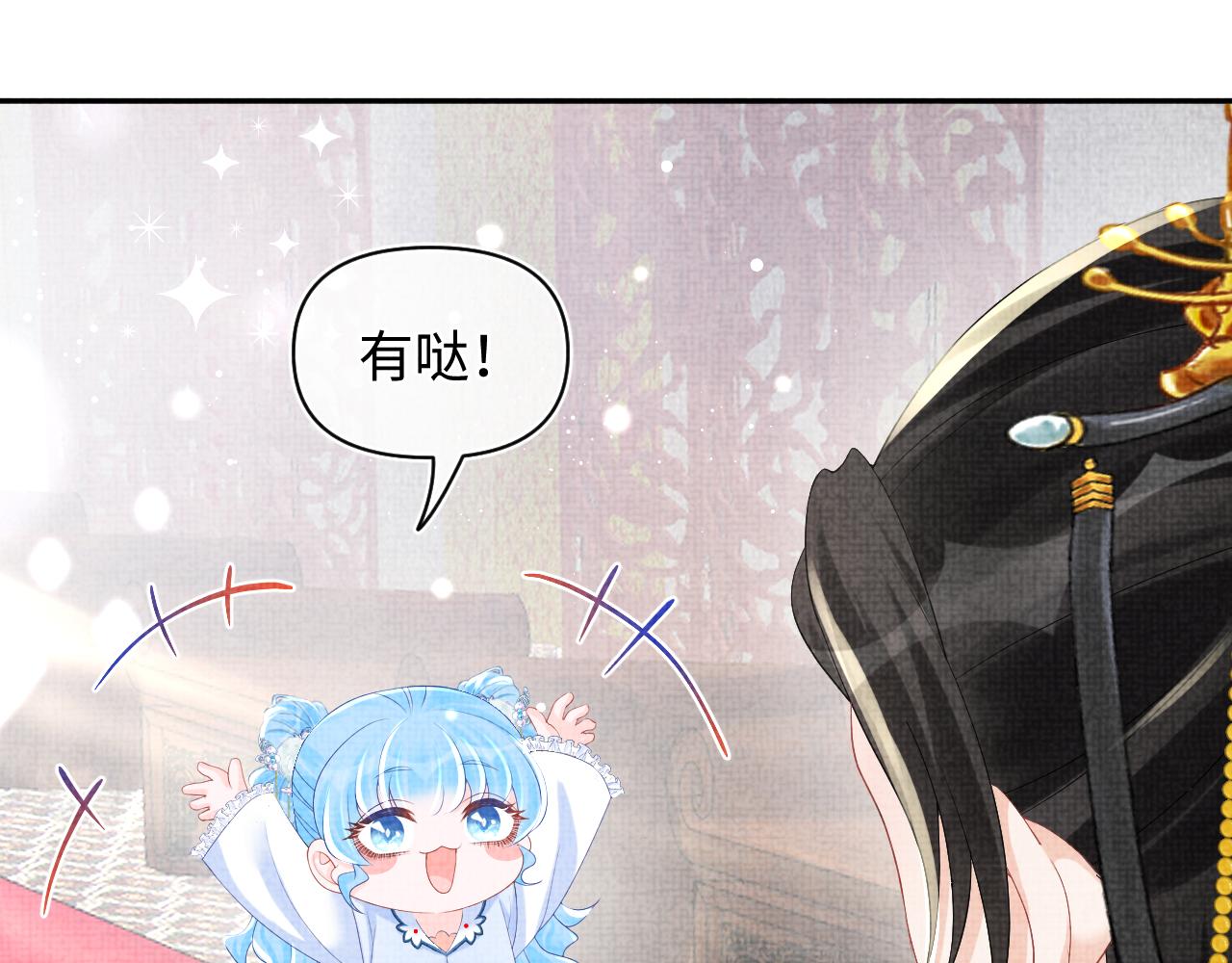 第64话 娇娇对话大脑斧41