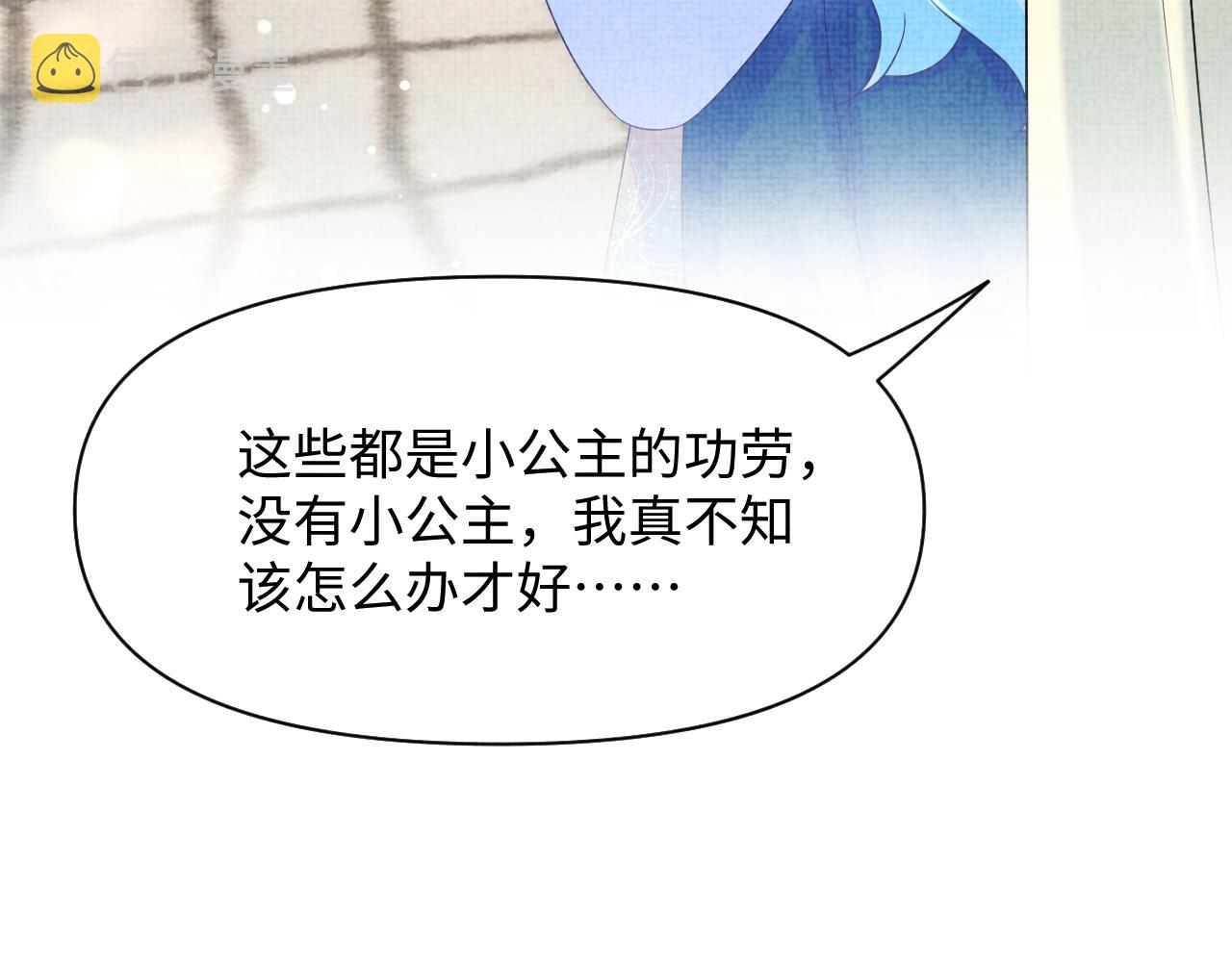 第108话计划瓮中捉鳖30
