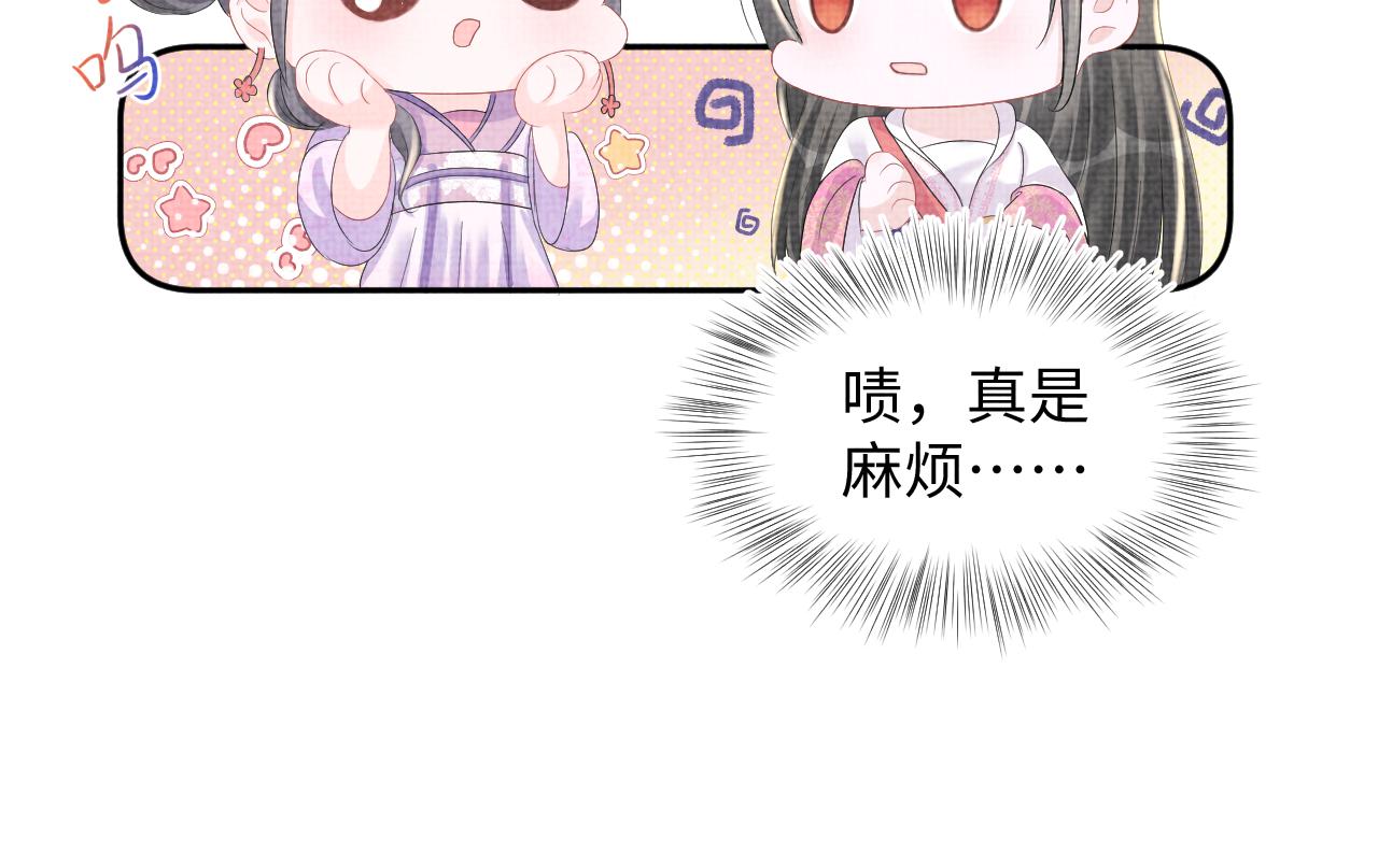 第116话考试前的抱佛脚66