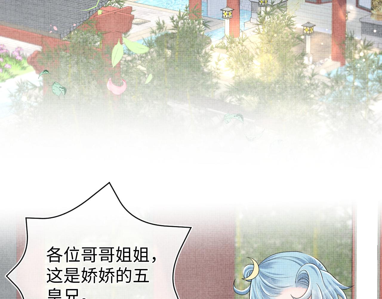 第139话 五皇子痊愈57