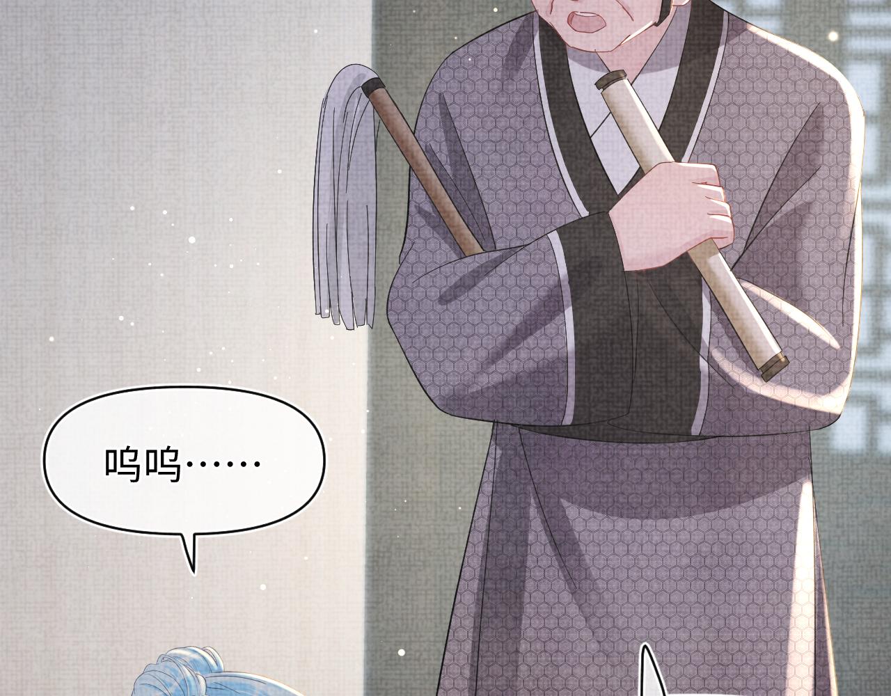 第24话 爹爹陪着你17