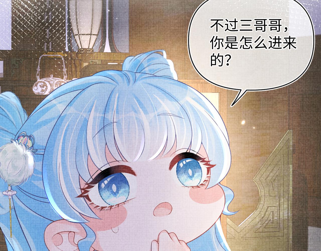 第79话 你没事就好21