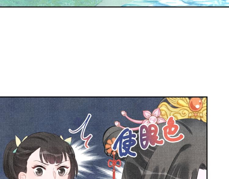 第5话 崽崽惨遭陷害70