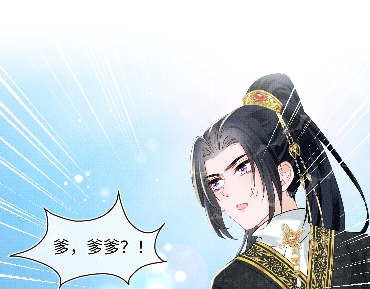 第132话 娇娇军营救漂亮哥哥64