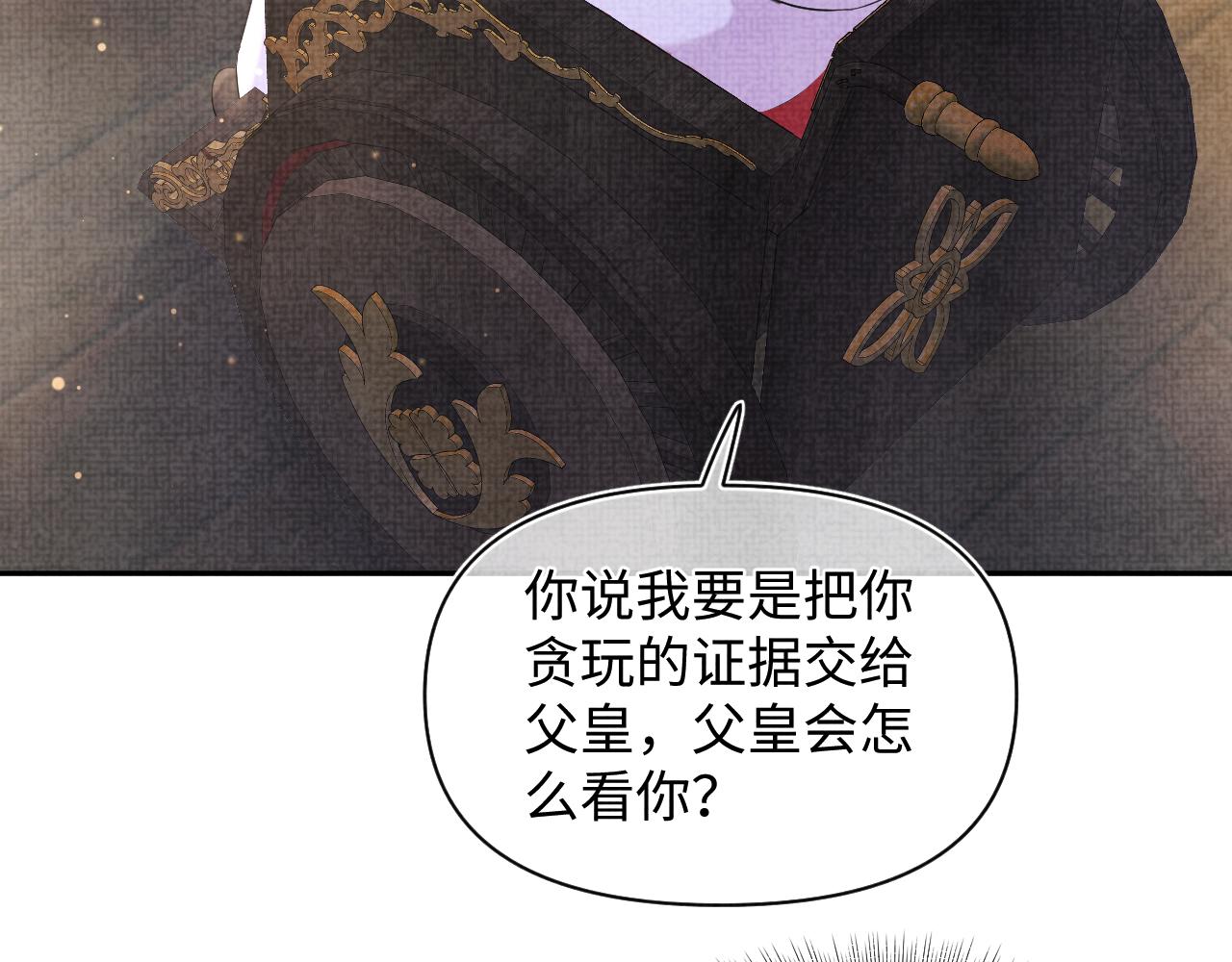 第123话 海螺碎了70