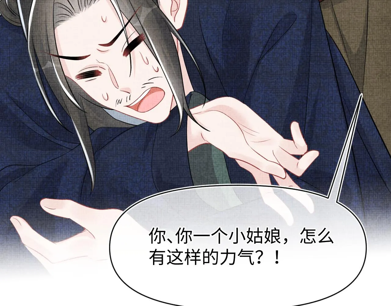 第180话 公主不是好惹的58