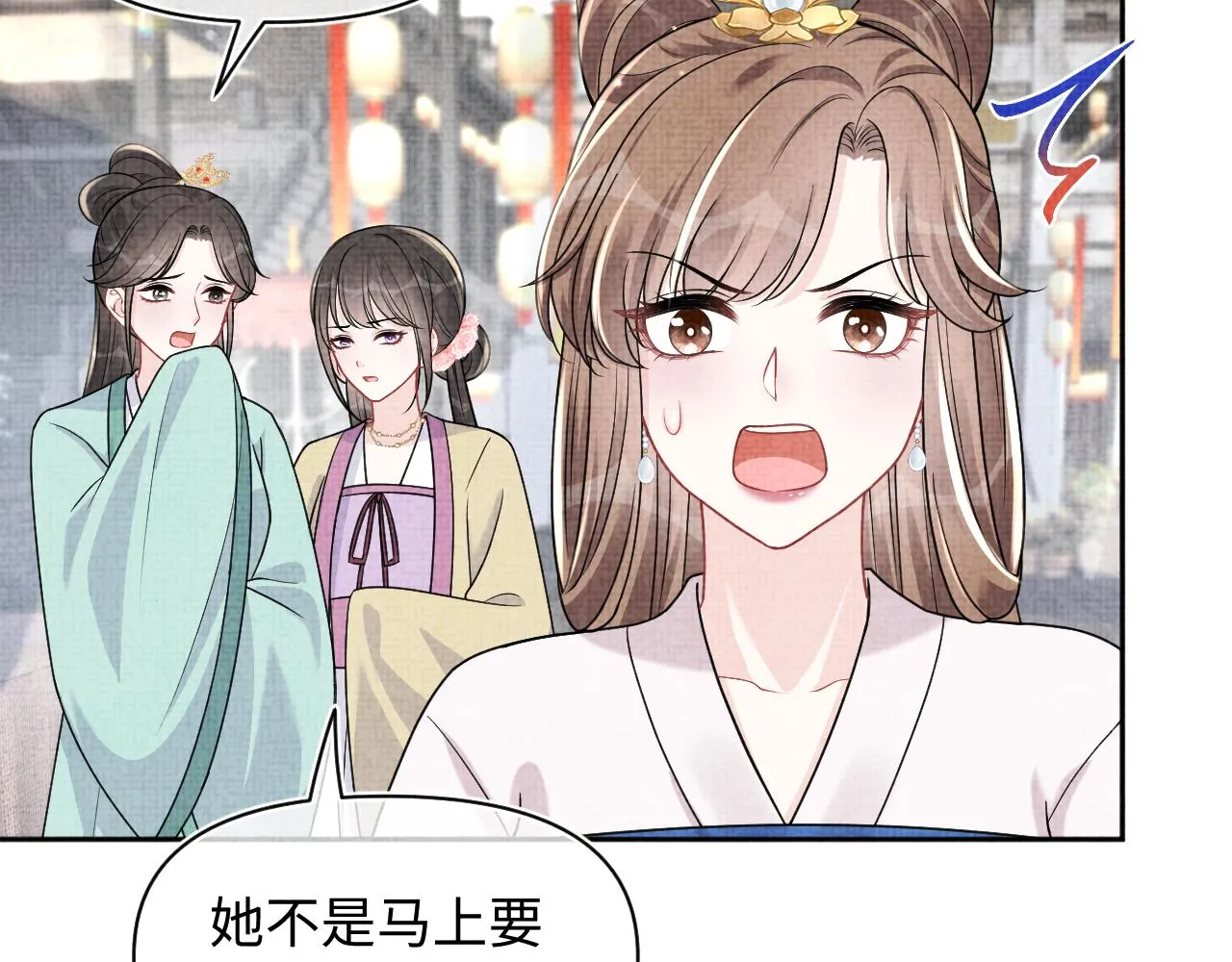 第174话 以牙还牙28