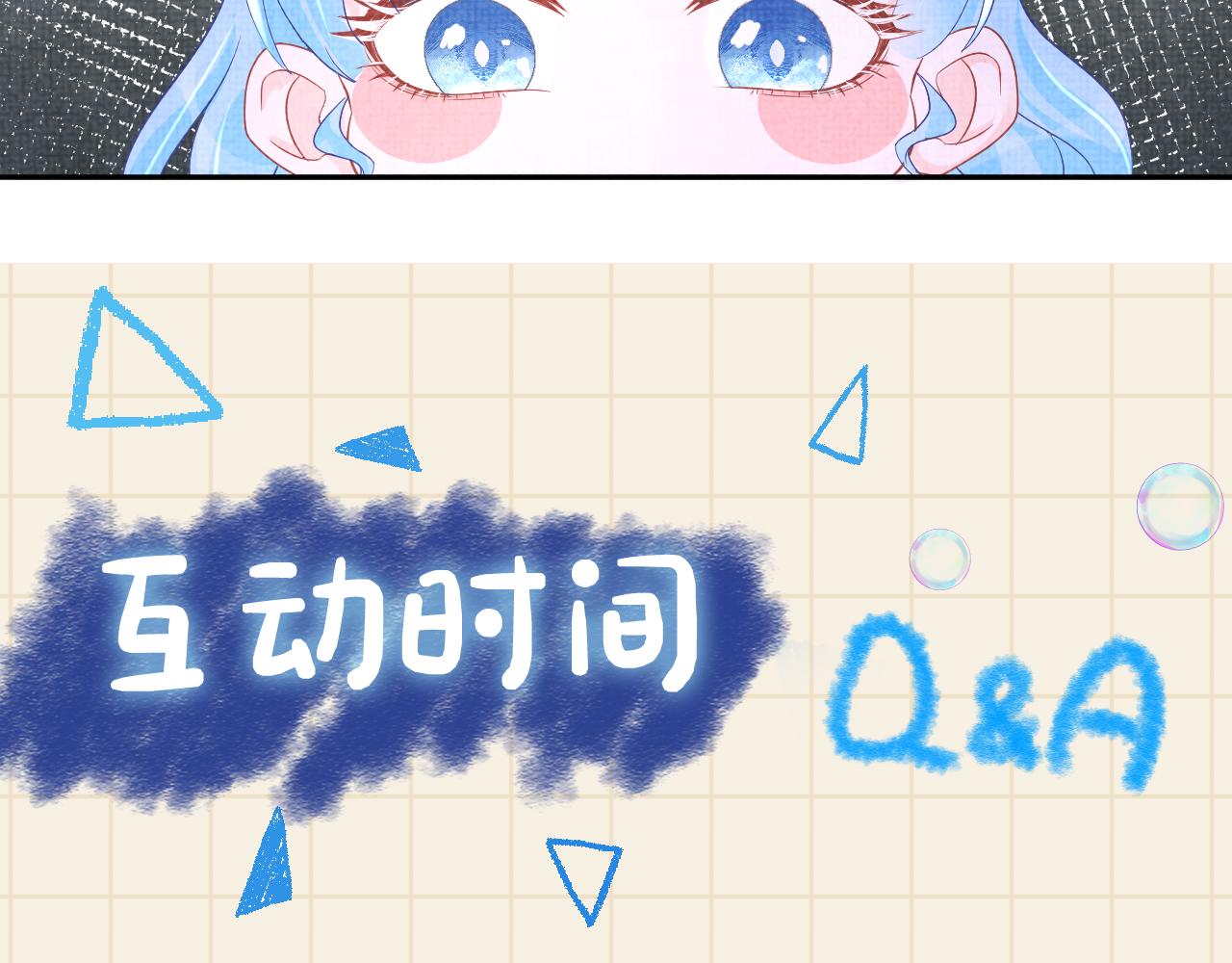 第104话大公主遇袭101