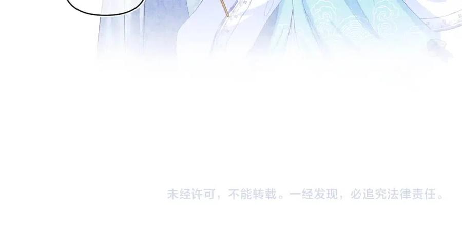 第40话 娇娇带你开启宫外副本90