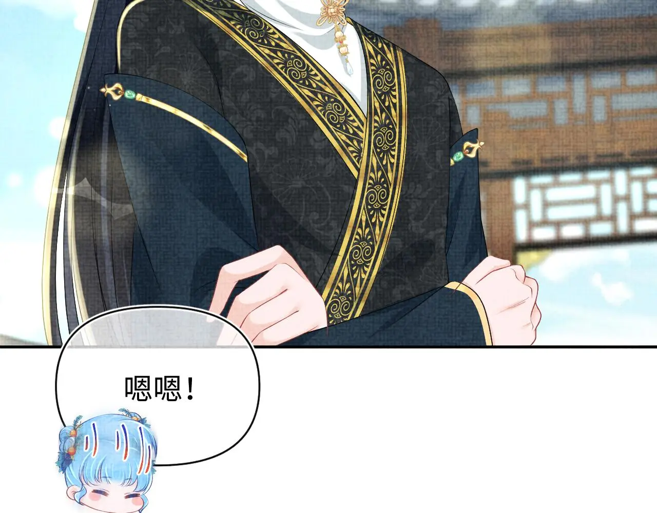 第145话 吃醋被发现40