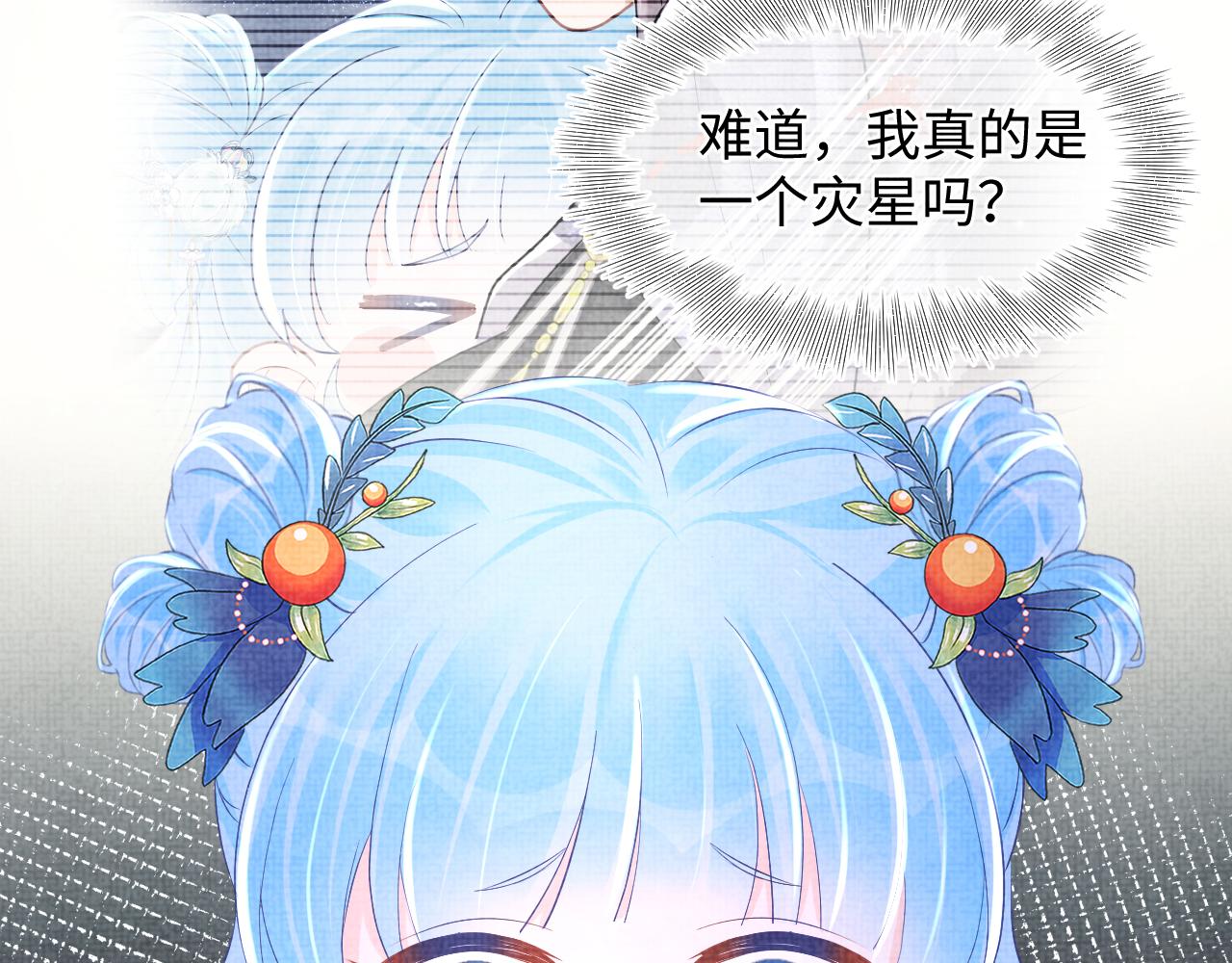 第104话大公主遇袭100