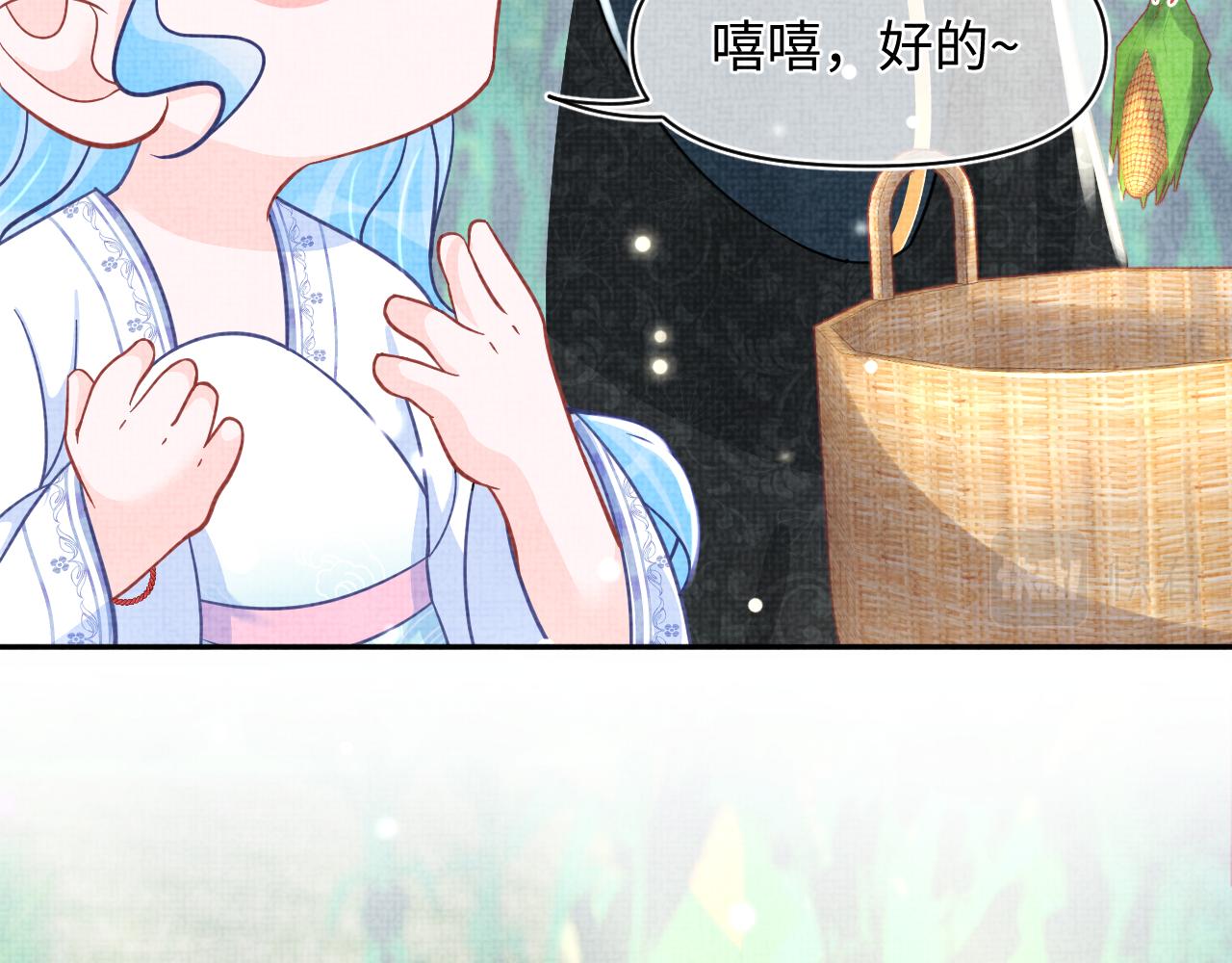 第54话 团宠小娇娇14